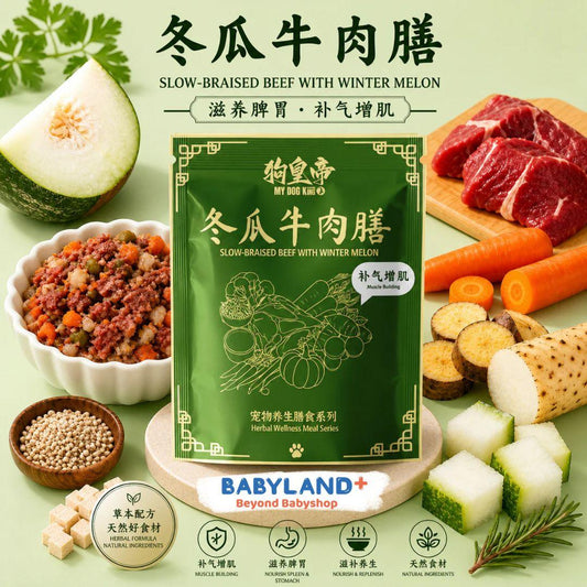 Mydogking Slow-Braised Beef With Winter Melon