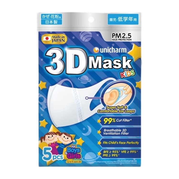 Unicharm 3D Face Mask (Single Pack)