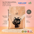Ada Premium Tofu Cat Litter 2.5kg [100% NATURAL, 3x ODOUR CONTROL, NON-CLUMPING, DUST-FREE, LOW TRACKING]