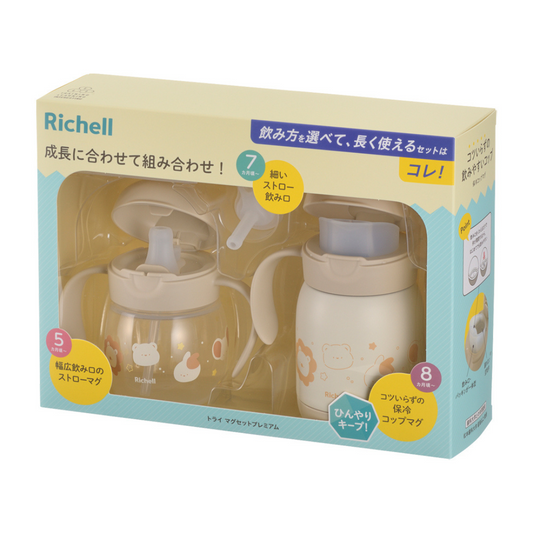 Richell Training L.I Cup Set - Premium Beige (5M+)
