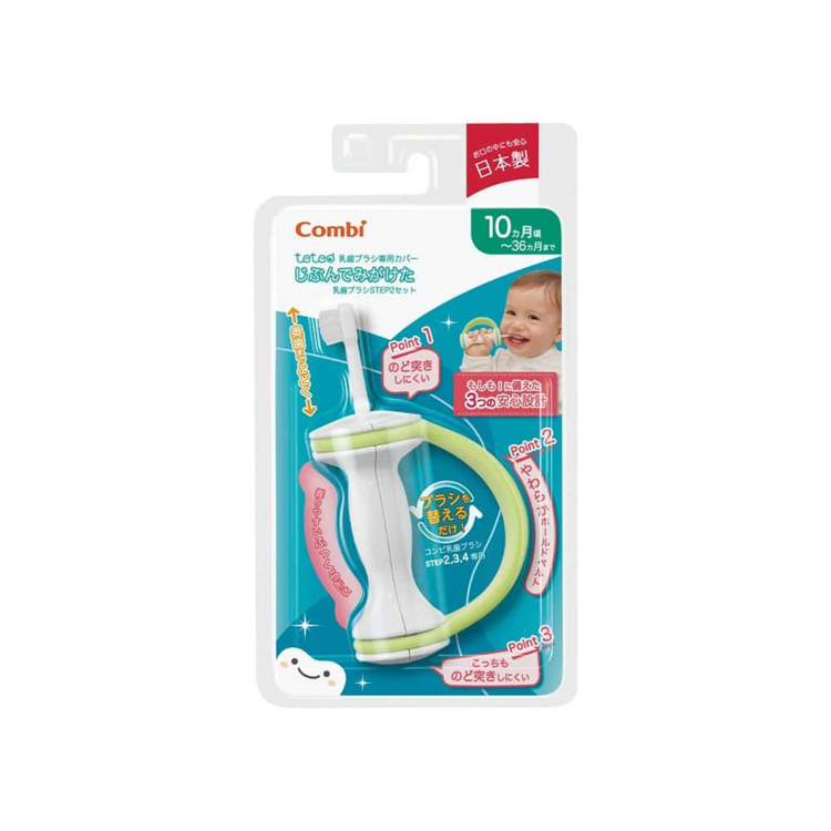 Combi Baby Teteo Toothbrush Original Cover Set (10m+)