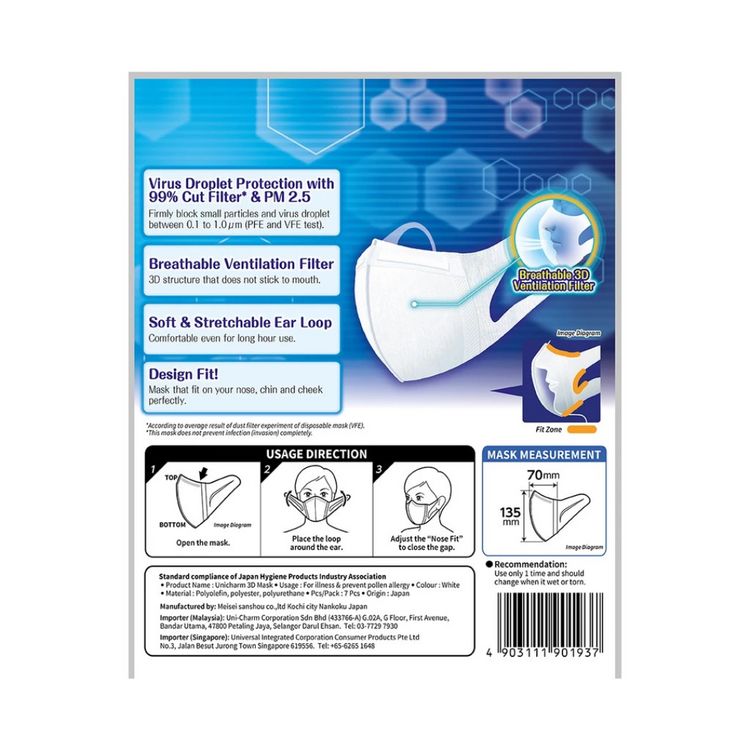 Unicharm 3D Face Mask (Single Pack)