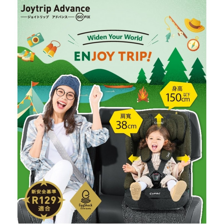 Combi Joytrip Advance Plus ISOFIX EG Car Seat (1-11yrs)