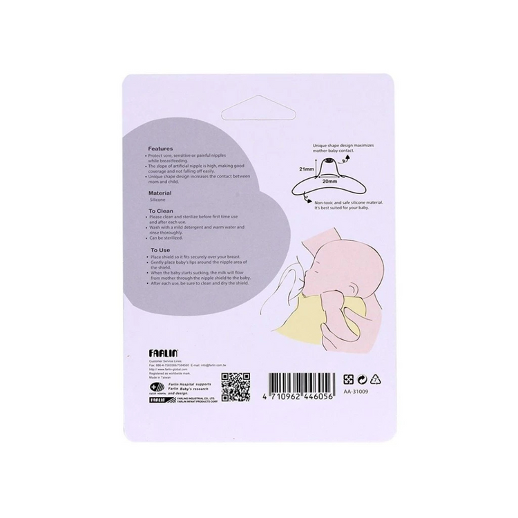 Farlin Nipple Shield 20mm 2pcs