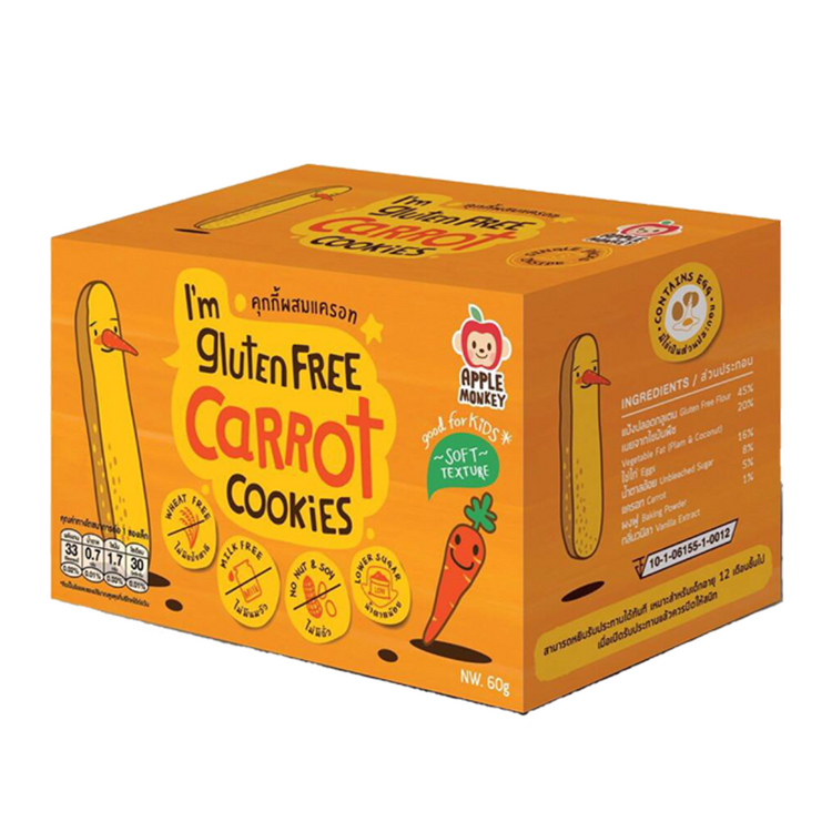 Apple Monkey Gluten Free Cookies 12m+ (3 x 20g)