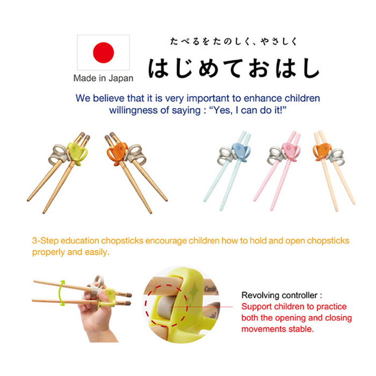 Combi Educational Wood Chopsticks