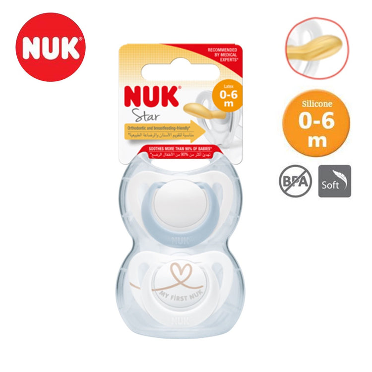 NUK Star Latex Soother S1 (2Pc) 0-6m