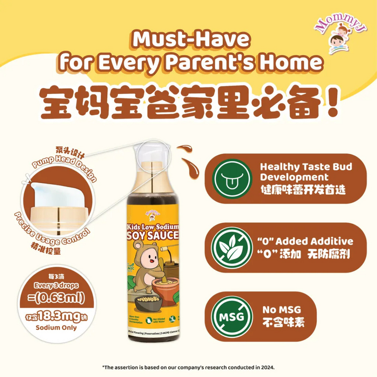 MommyJ Kids Low Sodium Soy Sauce 75% Less Sodium 12m+ (220ml)