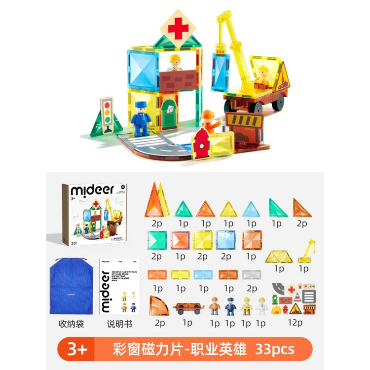 Mideer Magnetic Tiles – Family World and Vehicle Set | Magnetic Building Blocks for Kids(Our Family/City Hero Squad)