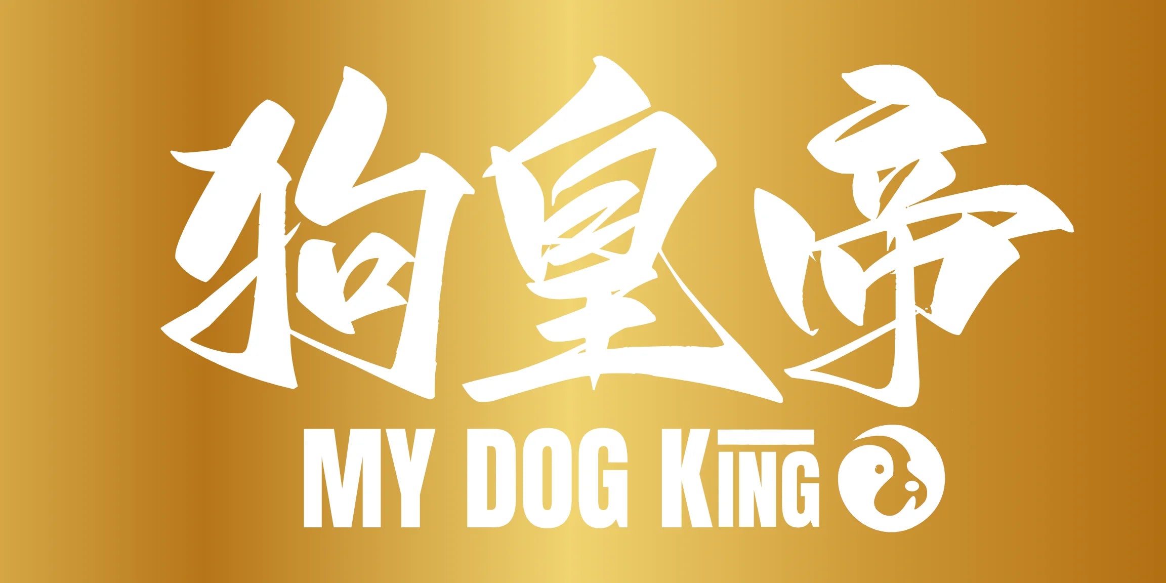 Mydogking 