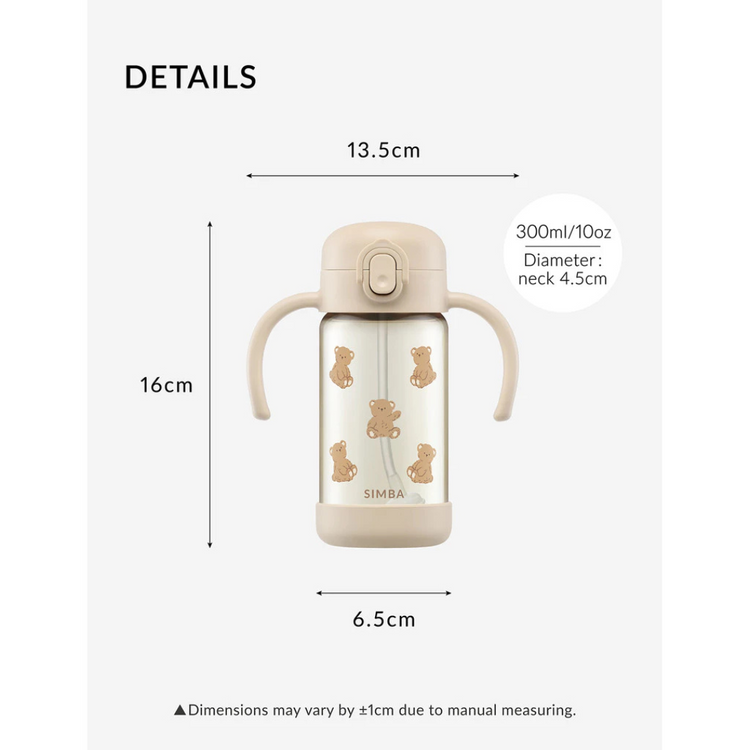 Simba PPSU GlugCup Swizzle Experience 300ml/10oz (6m+)