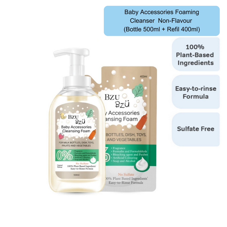 BZU BZU Baby Accessories Foaming Cleanser Non-Flavour Bundle