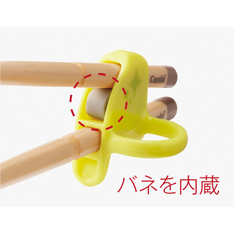 Combi Educational Wood Chopsticks