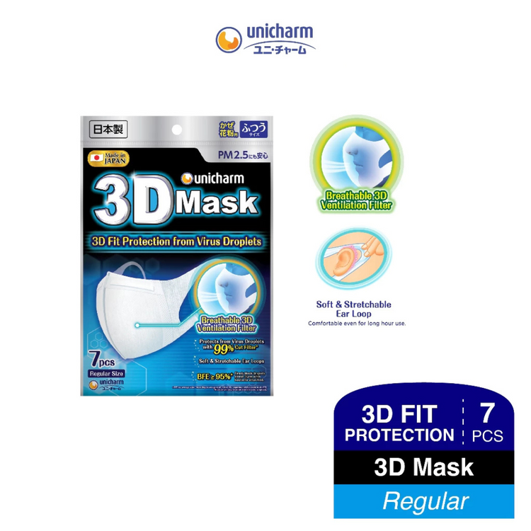 Unicharm 3D Face Mask (Single Pack)