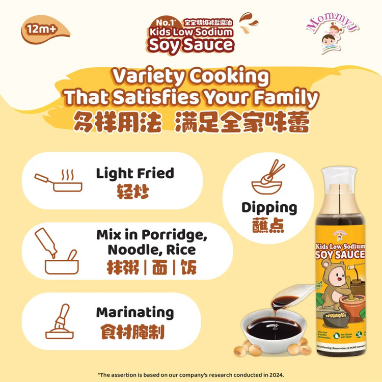 MommyJ Kids Low Sodium Soy Sauce 75% Less Sodium 12m+ (220ml)