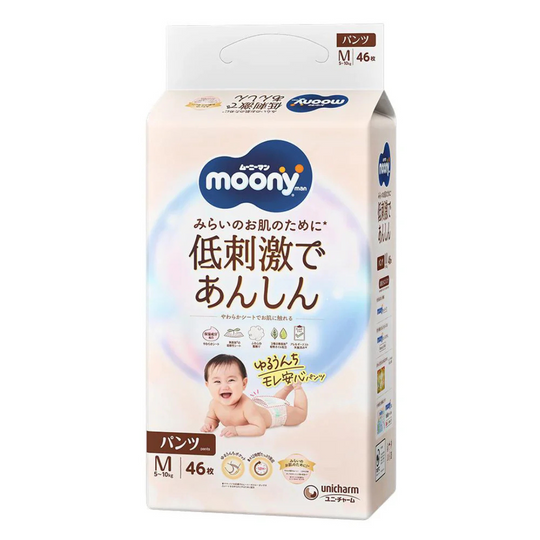 MamyPoko Moony Natural Moonyman Pants Type
