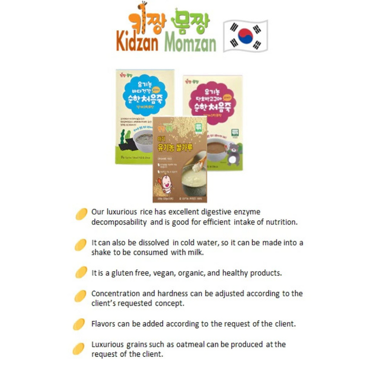 KidzanMomzan Organic Instant Porridge 91g (7x13g) [Seaweed/Vegetables]