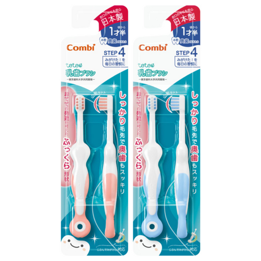 Combi Teteo Baby Toothbrush Step 4 (18m+)