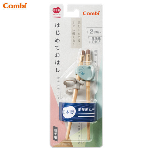 Combi Baby Education Chopsticks Wood Right Hand - Blue