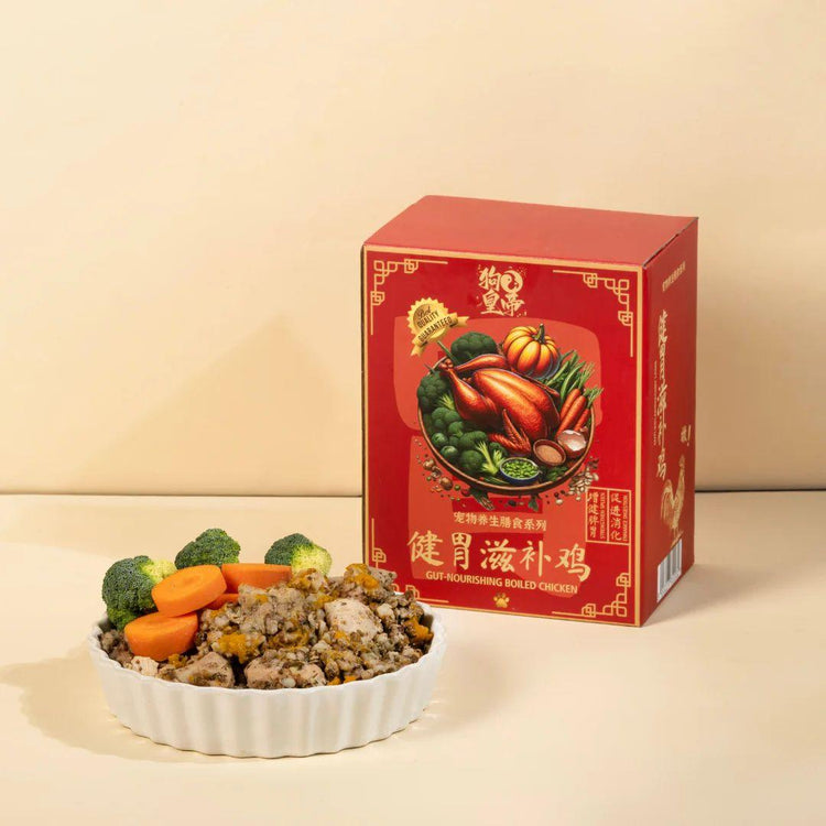 Mydogking Gut-Nourishing Boiled Chicken