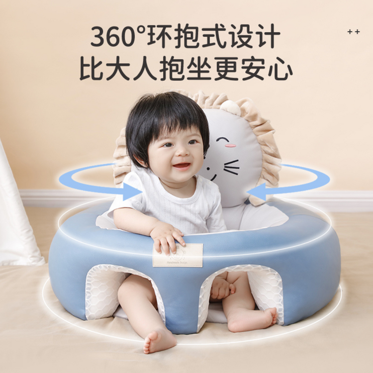 Gaabi Premium Baby Sofa Seat (60x48cm)