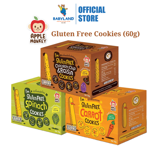 Apple Monkey Gluten Free Cookies 12m+ (3 x 20g)