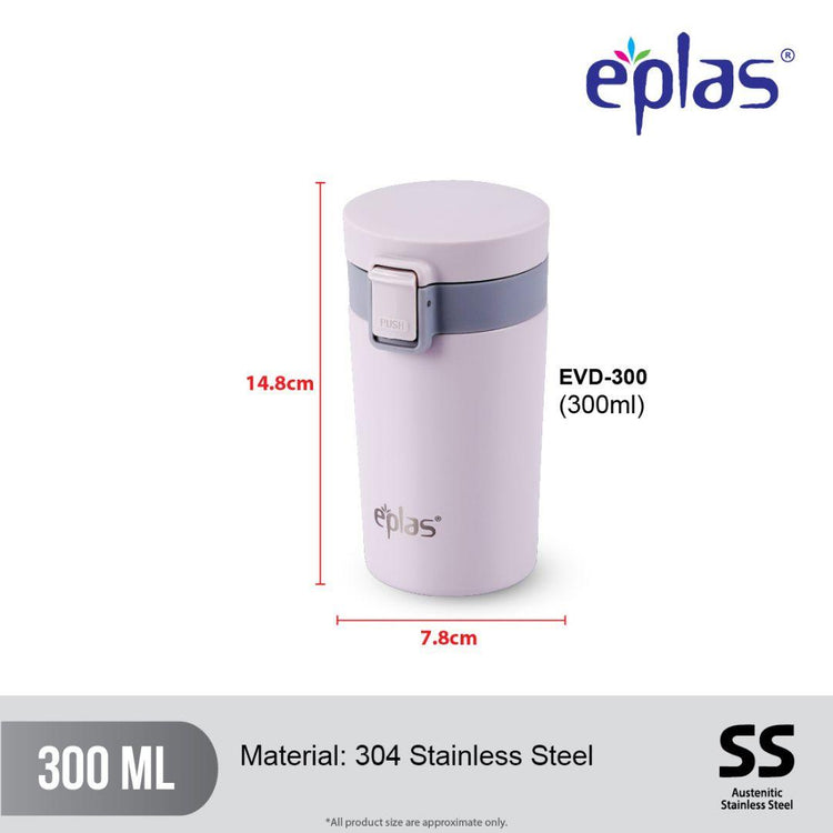 EE JIA Eplas Coffee Cup 300ml (EVD-300) (Random Colour)