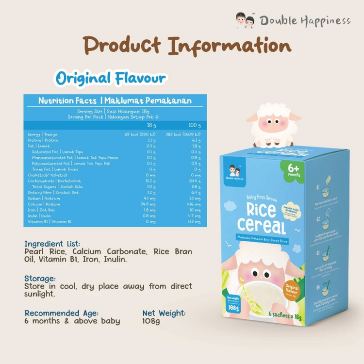 Double Happiness Baby First Spoon Rice Cereal 108g