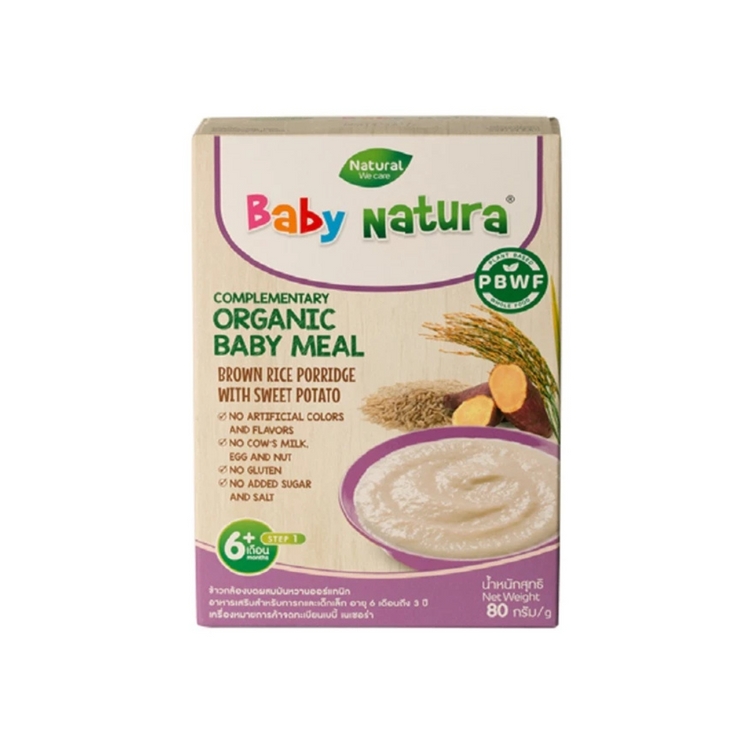 Baby Natura Organic Brown Rice Porridge (6M+) (8M+)