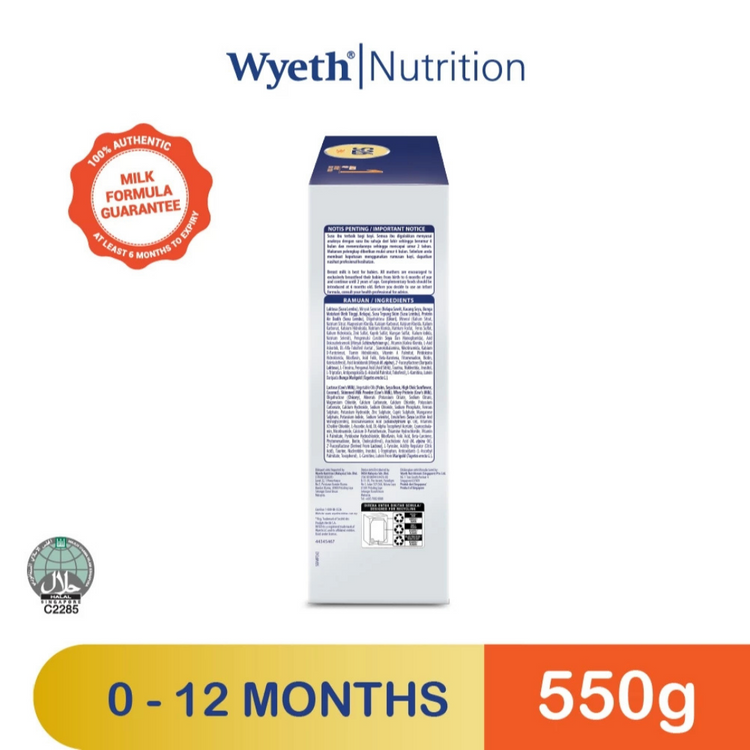 Wyeth S-26 Gold SMA Step 1 (550g)