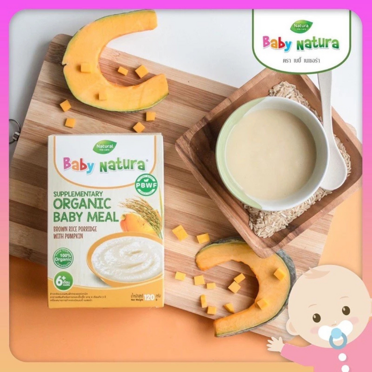 Baby Natura Organic Brown Rice Porridge (6M+) (8M+)