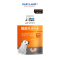 Treat Supplement for Dogs (Joint Care)