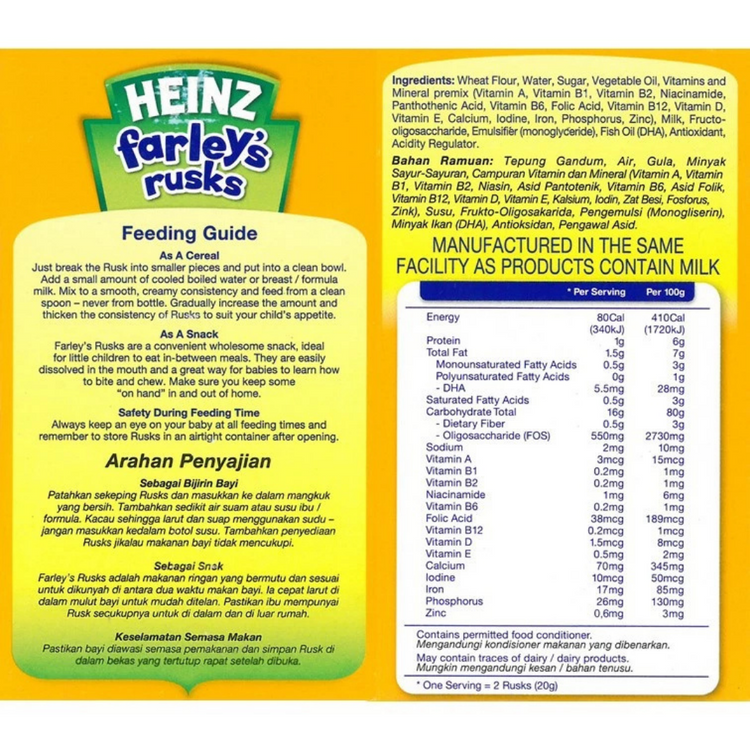 Heinz Farley's Rusks - Original (360g)