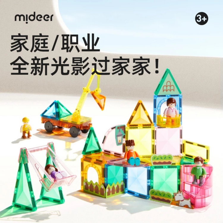 Mideer Magnetic Tiles – Family World and Vehicle Set | Magnetic Building Blocks for Kids(Our Family/City Hero Squad)