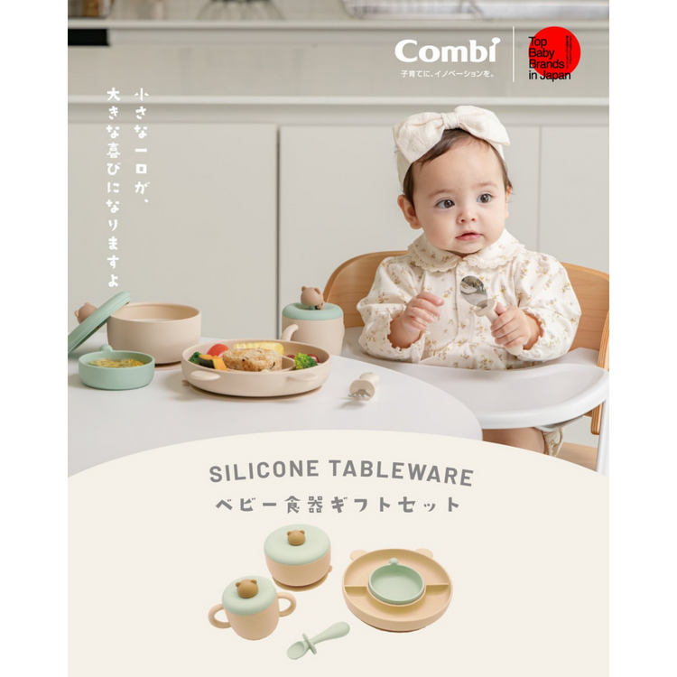 Combi Silicone Bear Tableware Gift Set (6m+)