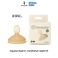 He Or She Squeeze Spoon Transitional Nipple Kit (0m+)