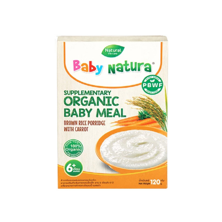 Baby Natura Organic Brown Rice Porridge (6M+) (8M+)