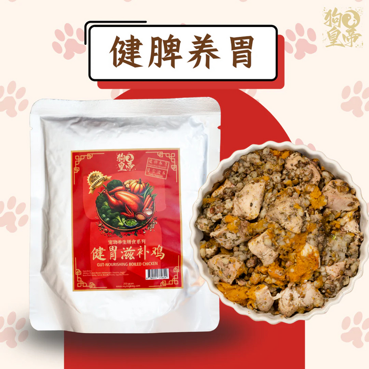 Mydogking Mix 4 Flavour Set FREE Angpau