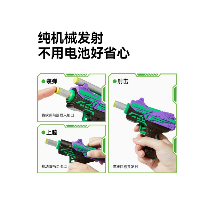 Mideer Soft Dart Blaster — 10m Shooting Range | Battery-Free | Kid-Safe Toy