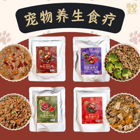 Mydogking Mix 4 Flavour Set FREE Angpau