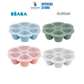 Beaba Multiportions Silicone Freezer Tray 6 X 90ml