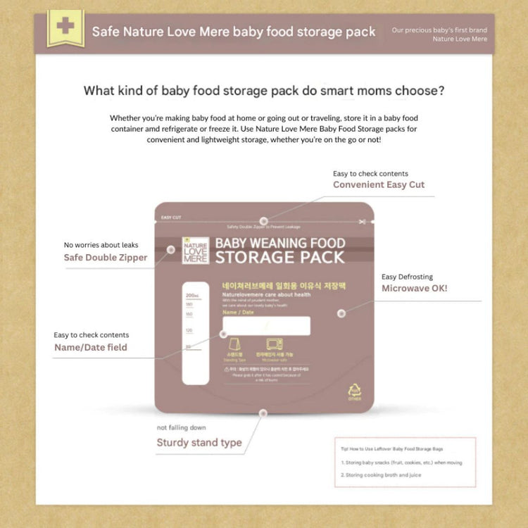 NATURE LOVE MERE Baby Weaning Food Storage Pack 200ml (30Pcs)