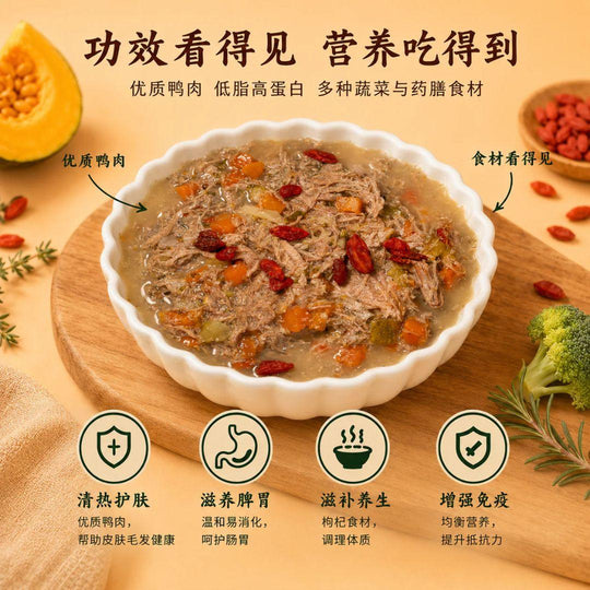 Mydogking Goji Infused Duck