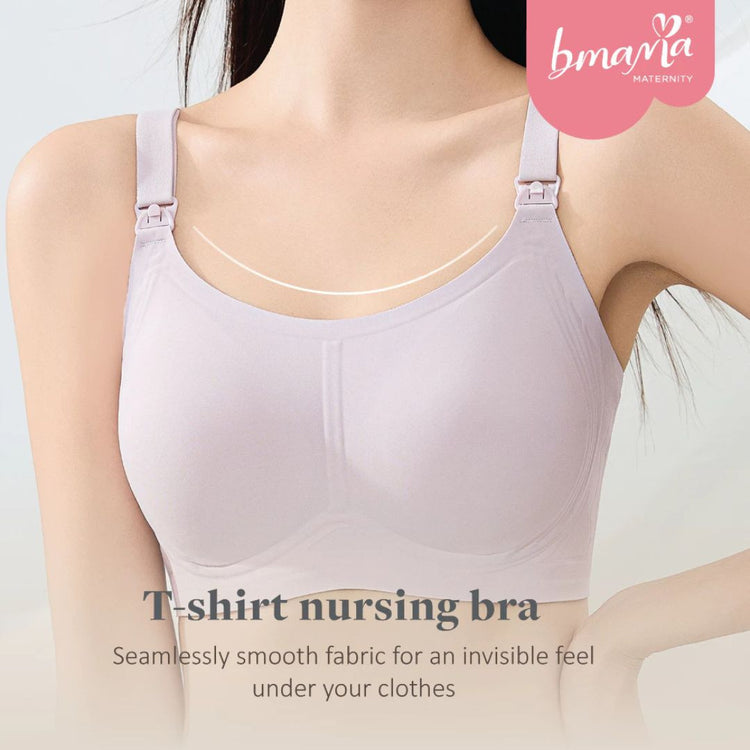 Bmama Seamless Support T-Shirt Nursing Bra - Beige