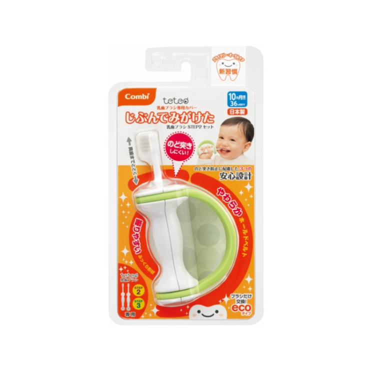 Combi Baby Teteo Toothbrush Original Cover Set (10m+)