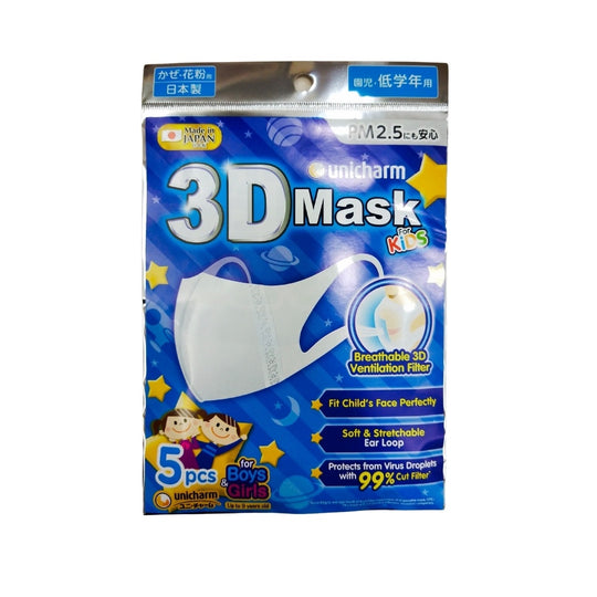Unicharm 3D Mask (Single Pack)
