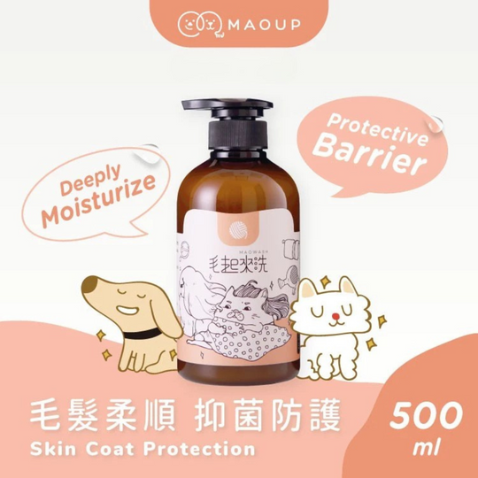 Maoup Natural Silky Coating Pet Conditioner (500ml)
