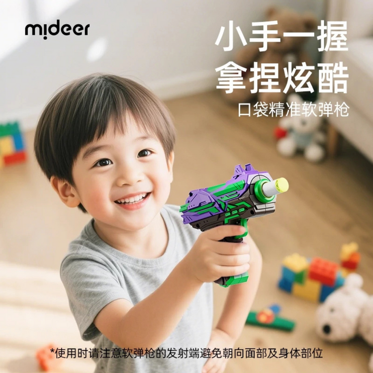 Mideer Soft Dart Blaster — 10m Shooting Range | Battery-Free | Kid-Safe Toy