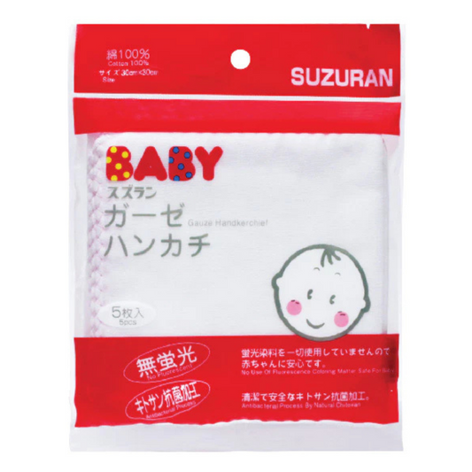 Suzuran Baby Gauze Handkerchief (5pcs)