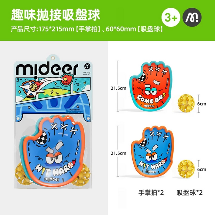 Mideer Suction Ball Set - Fun Suction Paddle Throw & Catch Game for Kids and Family Outdoor Play
